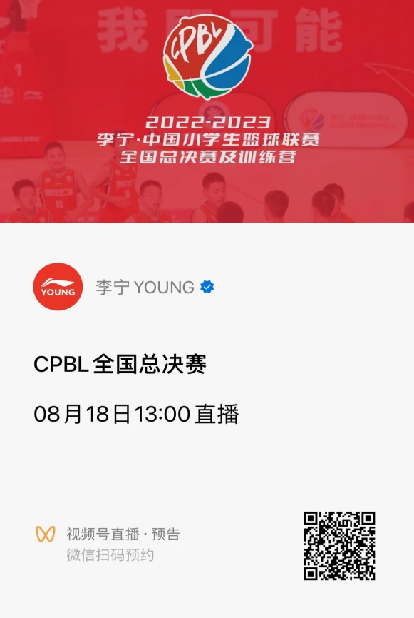 如何通过阅读相关书籍提升篮球心态_2